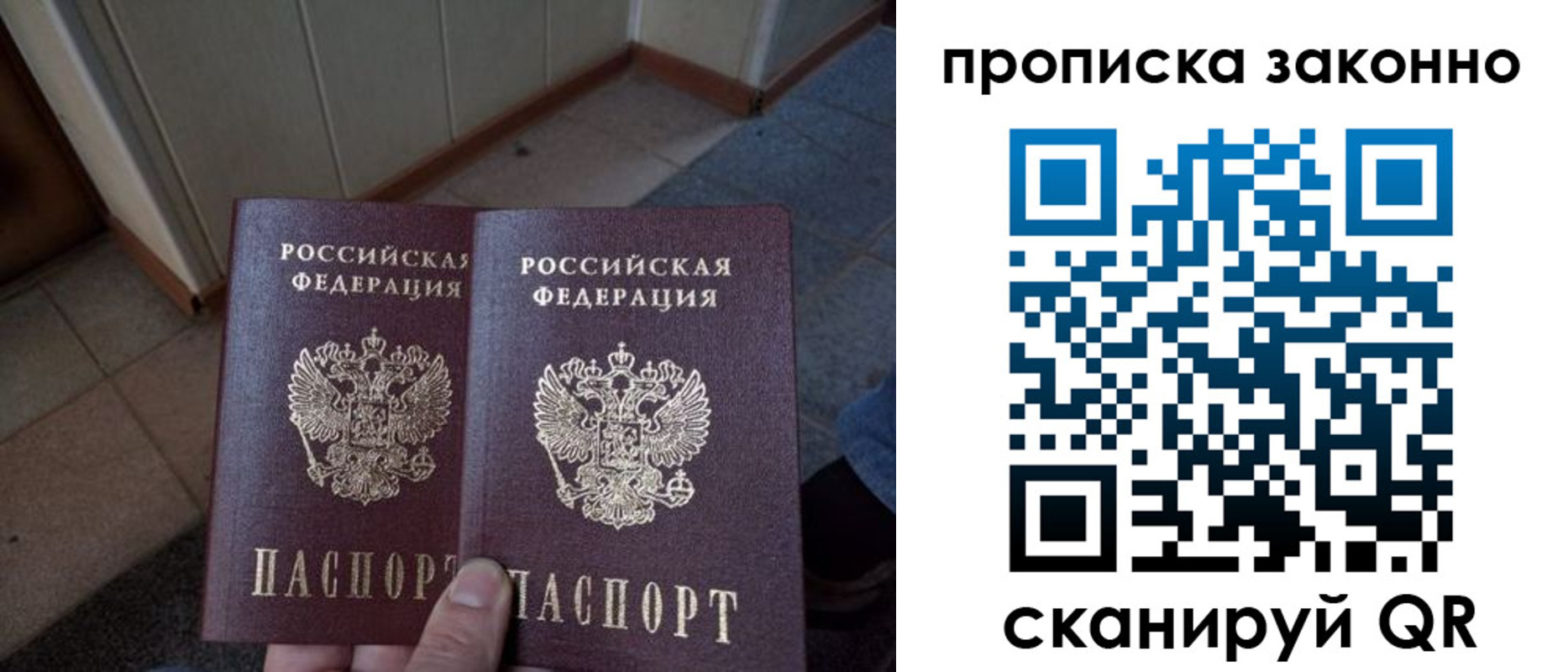 регистрация для школы в Белореченске